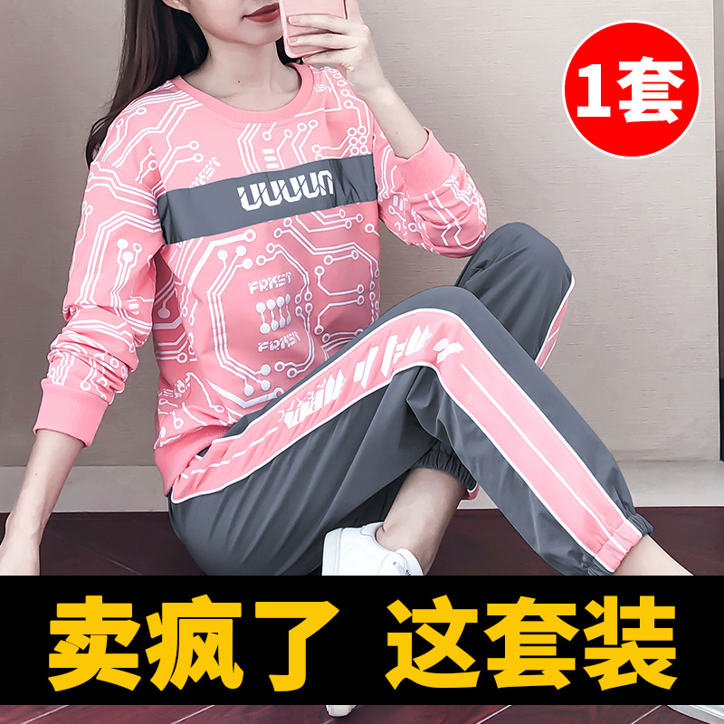 运动套装女春秋2020年新款潮牌卫衣休闲服时尚洋气减龄两件套秋季