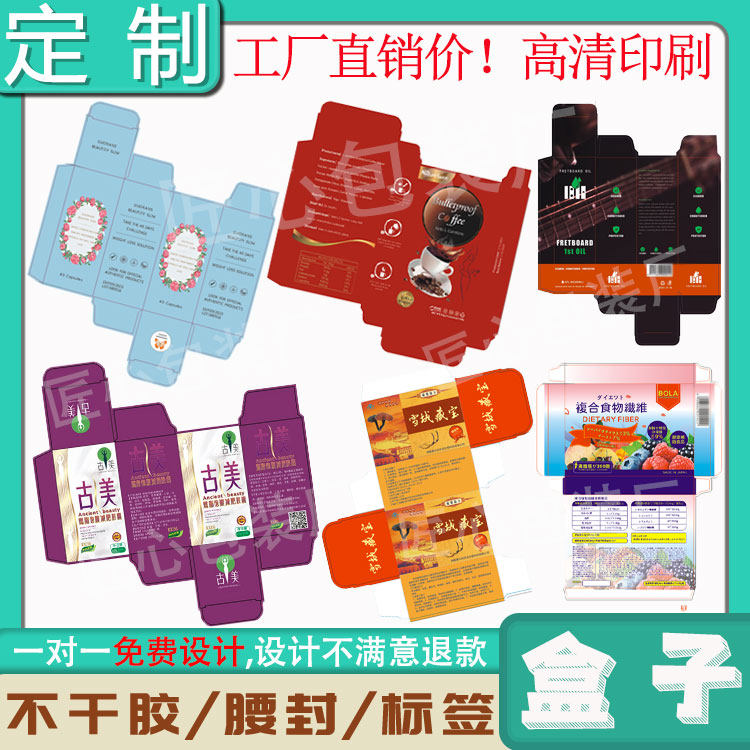 双插盒白卡纸包装盒定制