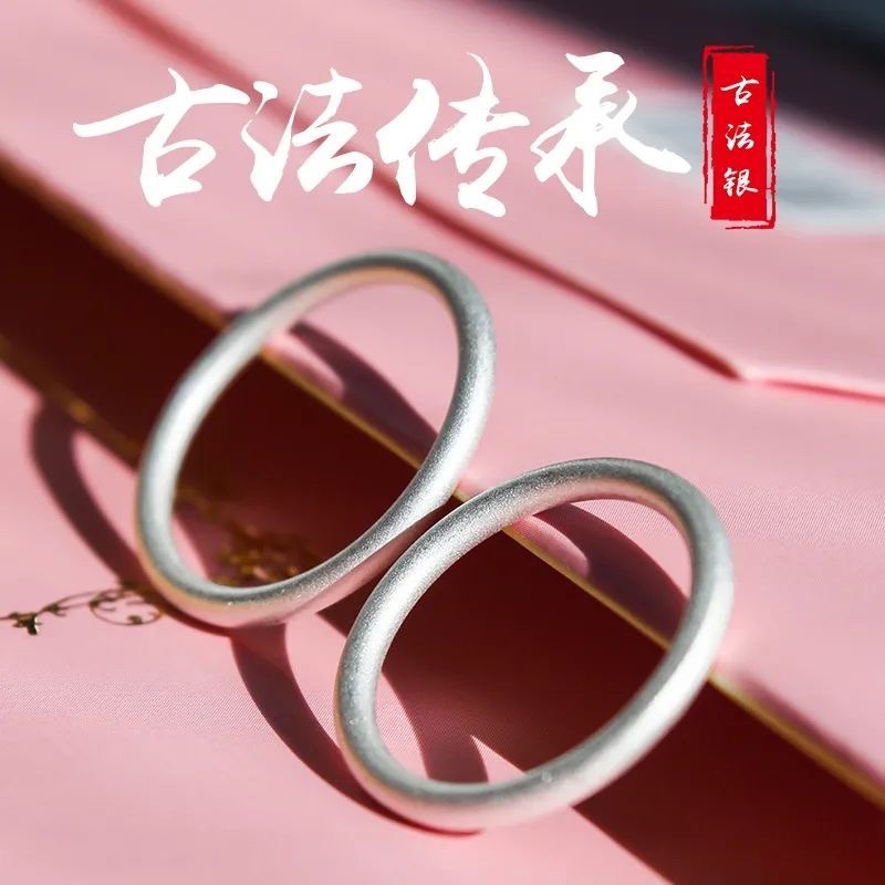 古法传承银戒指女足银999纯银男女情侣对戒足银素圈