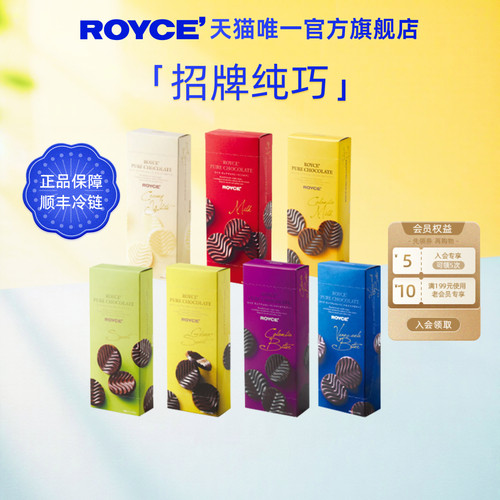 纯巧克力进口节日礼物若翼族