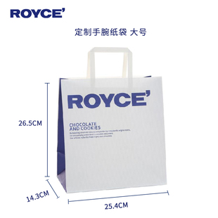 定制手挽纸袋 大号 ROYCE 单独购买不予发货 请随单购买
