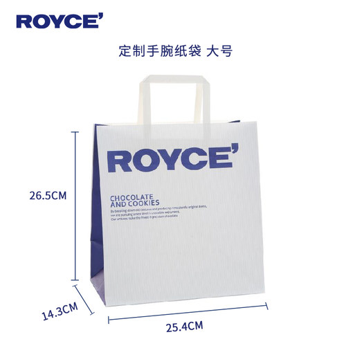 ROYCE'若翼族定制手挽纸袋