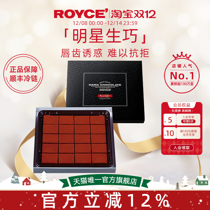 ɡROYCEɿɿζɿʳʥ ɼŨζ125g*1С𲻺ƣѡɿɲء 127.6Ԫ