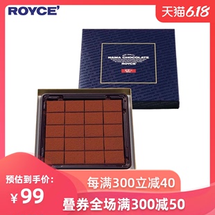 ROYCE 若翼族生巧日本北海道进口苦味生巧克力送女友伴手礼礼物