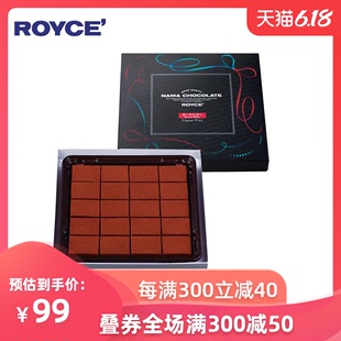 ROYCE 若翼族日本北海道进口零食加纳苦味生巧克力送男生520告白