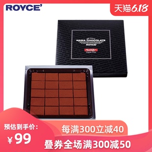 ROYCE 若翼族生巧克力日本北海道加纳苦味巧克力礼盒送女朋友礼物