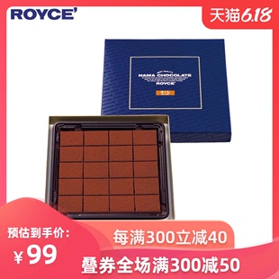 若翼族日本北海道进口牛奶生巧克力块礼盒装 零食网红小包装 ROYCE