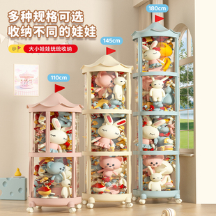 公仔玩具玩偶毛绒布娃娃收纳桶神器大容量透明置物展示架柜盒圆柱