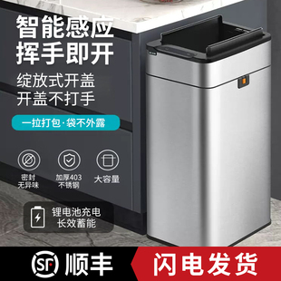 智能垃圾桶自动感应式家用电动不锈钢厨房客厅卫生间大容量卫生桶