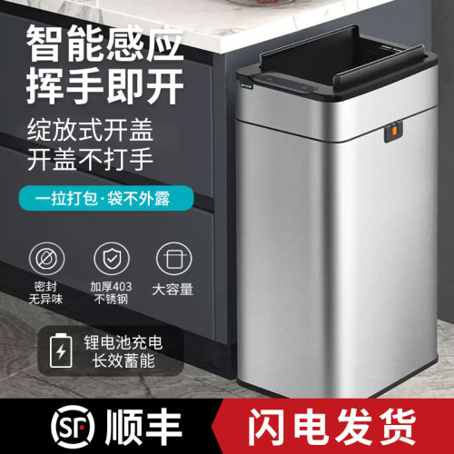 智能感应厨房不锈钢带轮垃圾桶