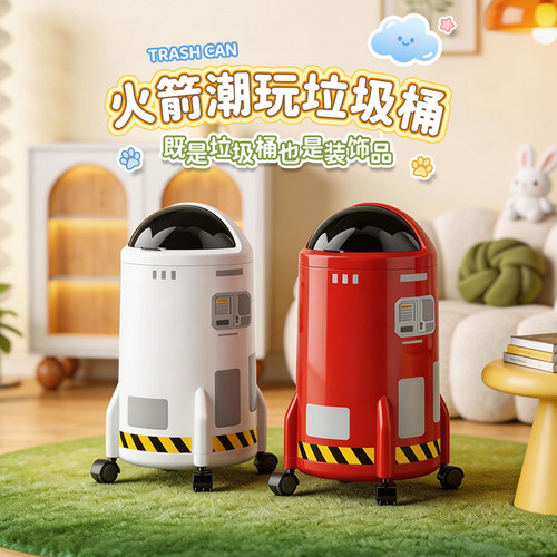 儿童可爱带轮大容量家用垃圾桶