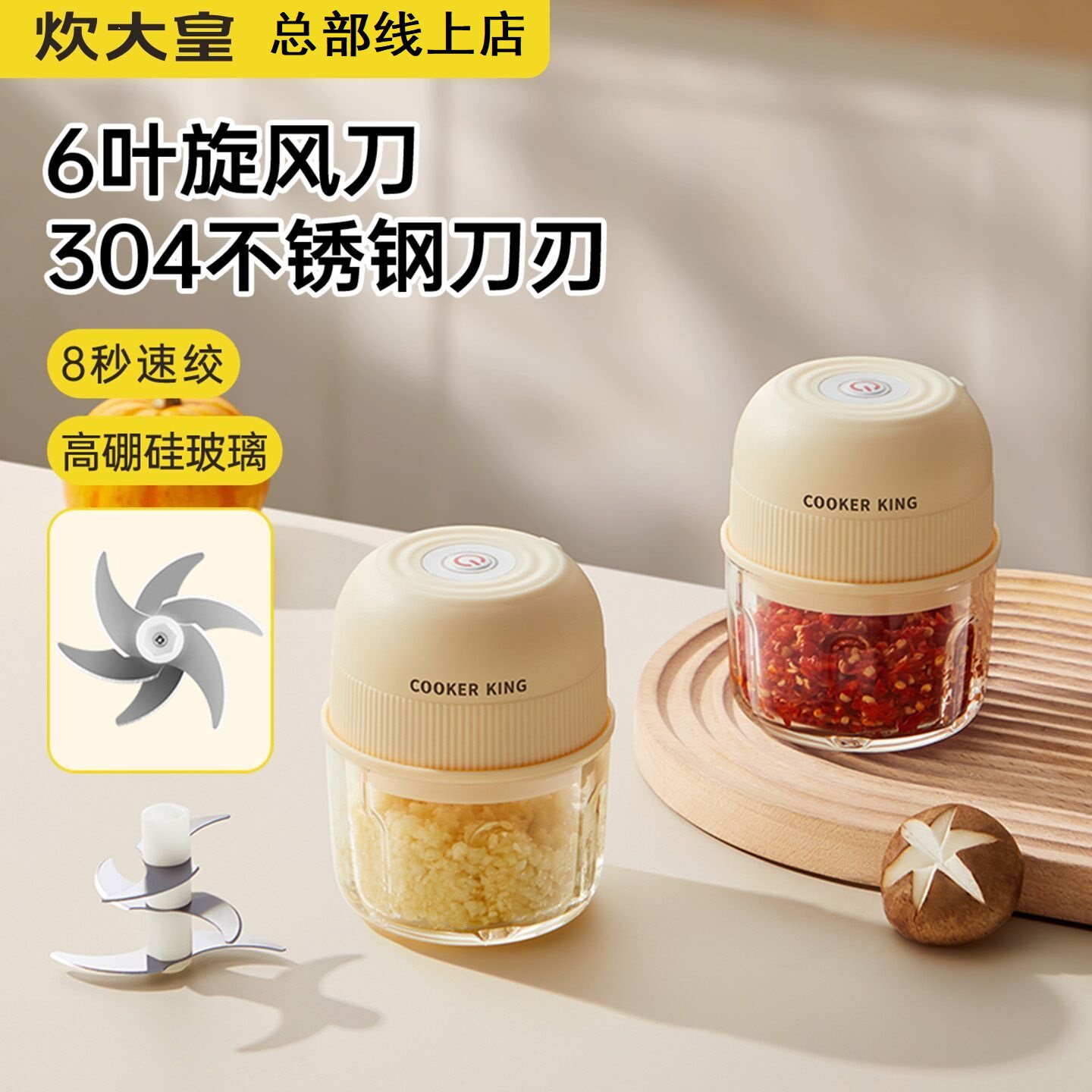 炊大皇电动绞肉机小型碎食器肉馅新款大蒜打蒜器辅食机猫饭绞碎器
