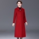 喜婆婆长款 双面羊绒大衣女秋冬装 婚礼服中老年妈妈气质羊毛呢外套