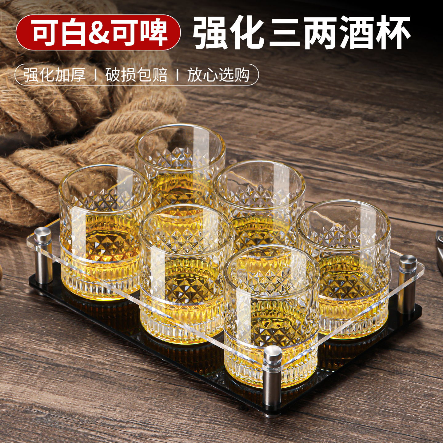 2025新款玻璃杯套装啤酒杯