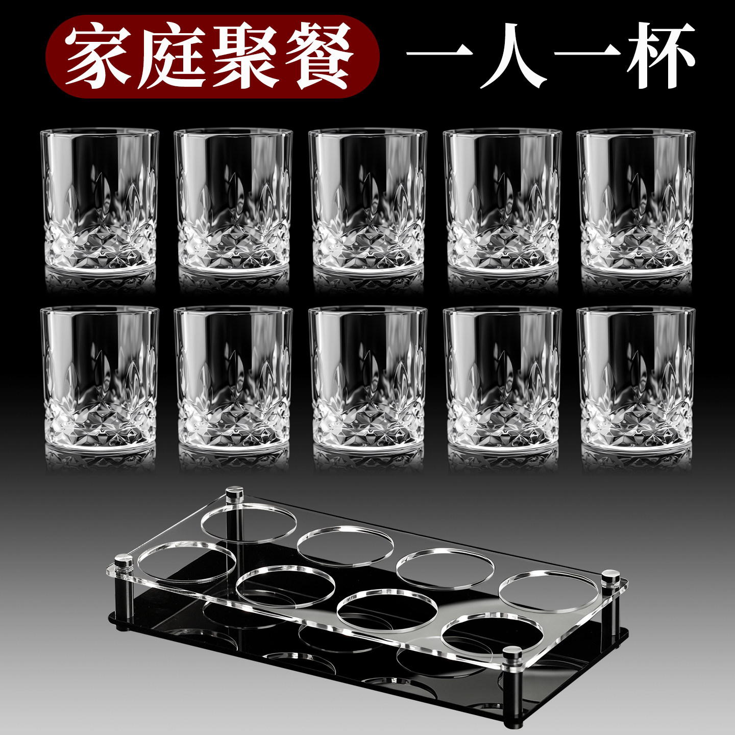 轻奢加厚2两白酒杯套装分酒器