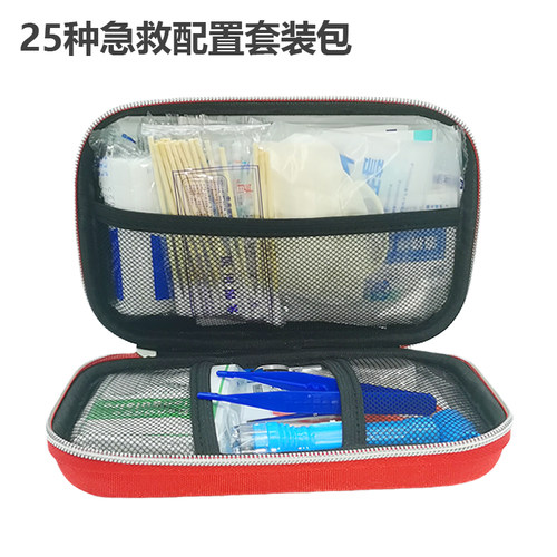 欣贝业急救包可定制开票