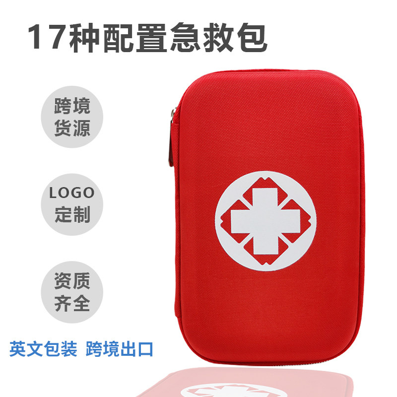 欣贝业应急包厂家批发印刷LOGO图片
