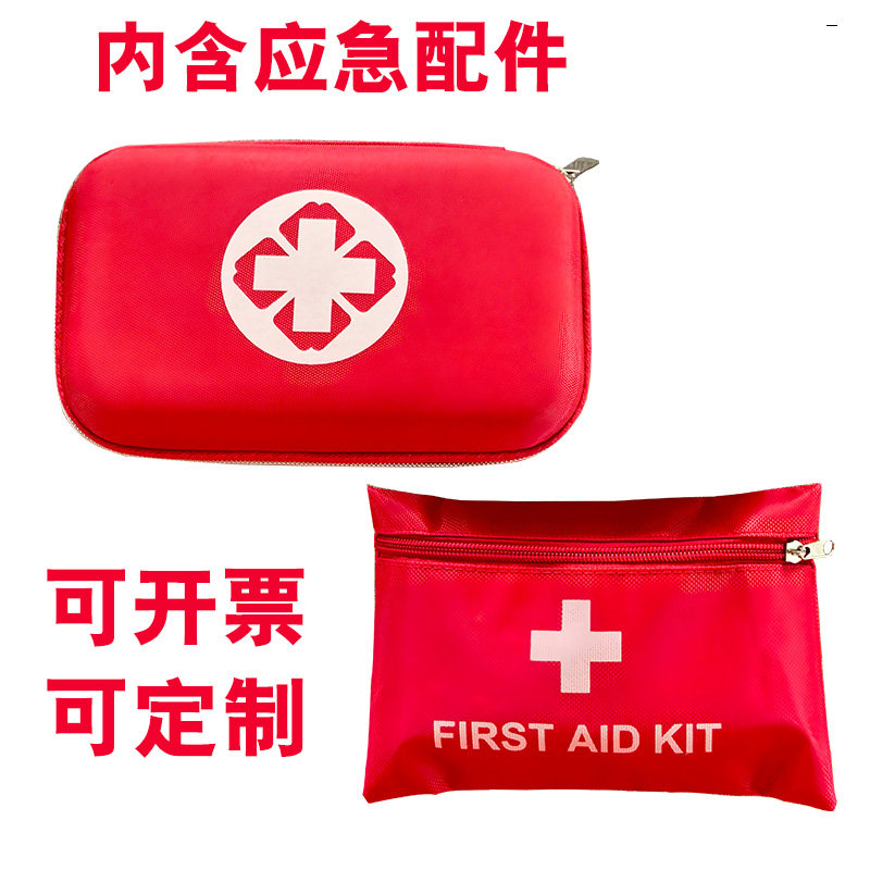 户外旅行便携车载应急包自救包红十字救护培训医防灾疗家用急救包
