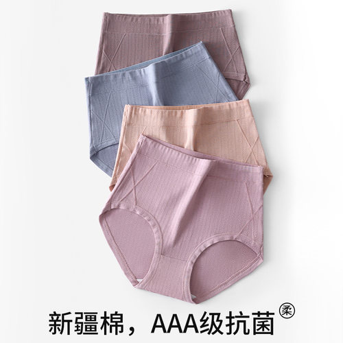高腰纯棉大码内裤女全棉抑菌档中高腰胖mm中年妈妈三角裤头高质量