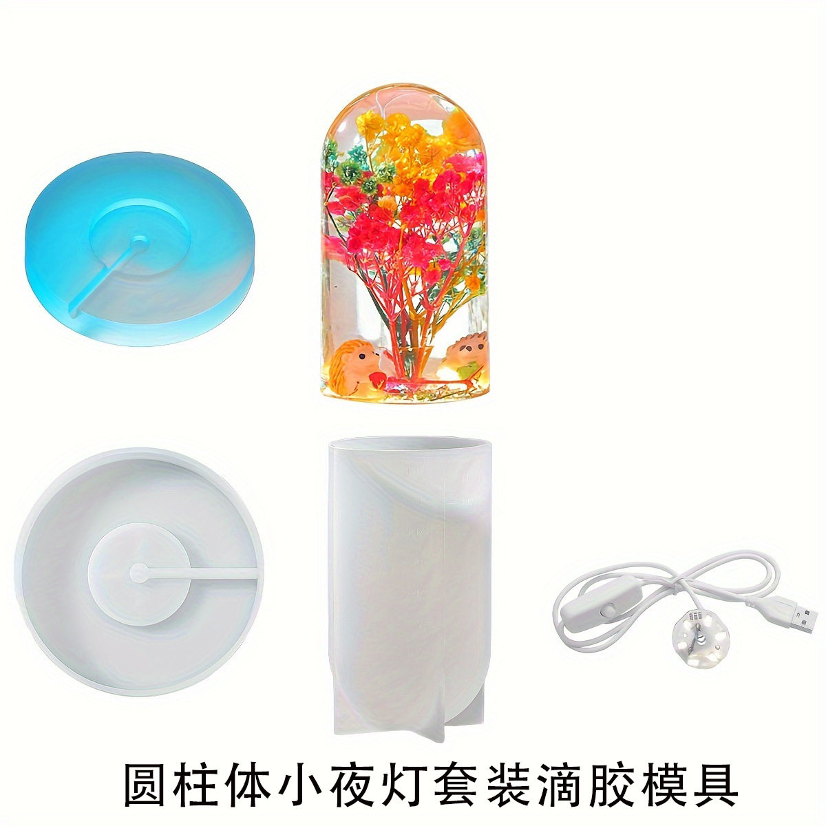 diy滴胶硅胶夜灯硅胶模具微景烘焙模具