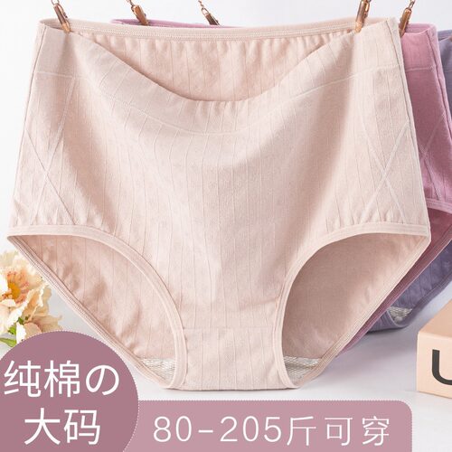 夏季中年妈妈胖mm内裤女纯棉抗菌裆中高腰加肥加大全棉三角裤