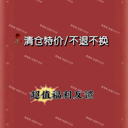 牛仔裤女长裤四季款常规