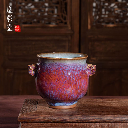 国工美杨国政手工茶器【主人杯】茶杯窑变禹州神垕钧瓷
