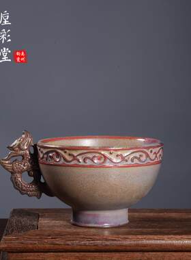 任星航釉下彩陶瓷中式窑变茶杯