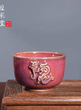 任英歌釉下彩陶瓷中式窑变茶杯