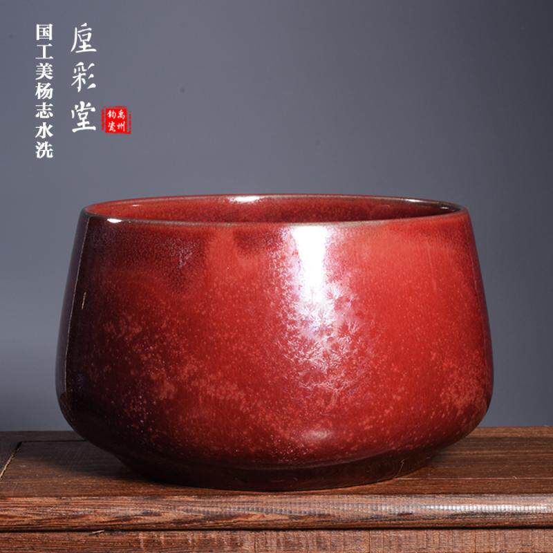 国工美杨志手工茶器 窑变炭烧铜红釉【梵音洗】禹州神垕钧瓷茶具