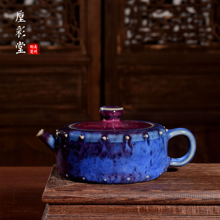 国工美杨志手工茶器 窑变炭烧【鼓钉周盘壶】禹州神垕钧瓷