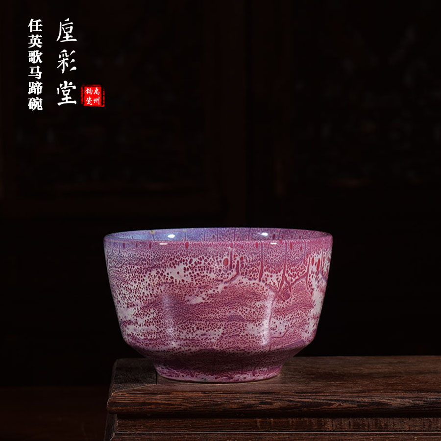 任英歌柴烧手工马蹄碗