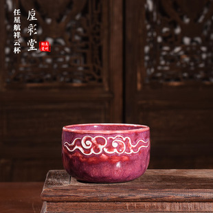 国工美任星航手工茶器 窑变柴烧繁花釉【祥云压手】禹州神垕钧瓷