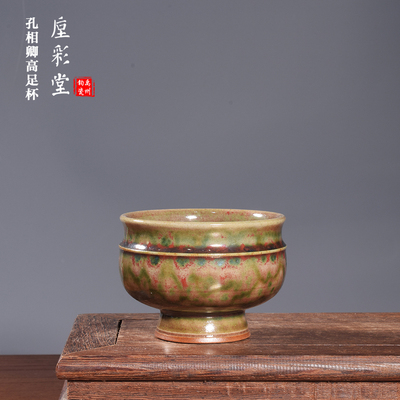 孔相卿手工柴烧高足杯