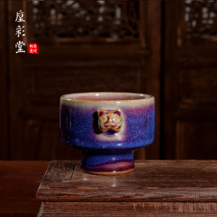 国工美任星航钧瓷高足杯手工炭烧窑变茶杯 禹州钧窑陶瓷茶具