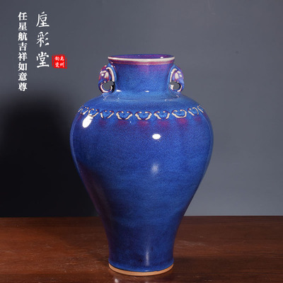 任星航柴烧吉祥如意尊