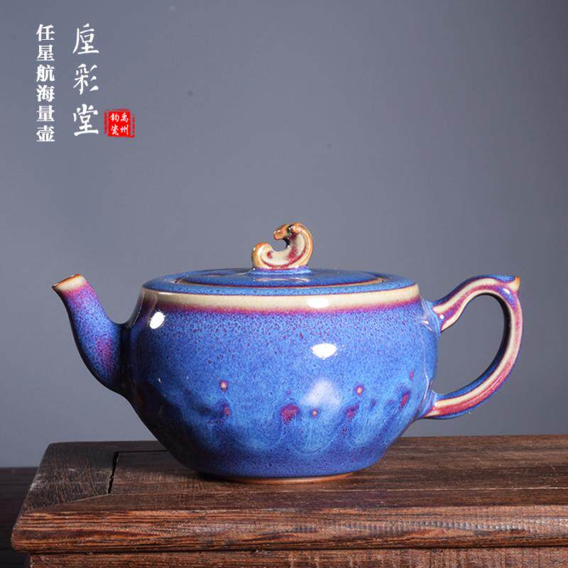 国工美任星航手工茶器 窑变柴烧星航蓝【海量壶】禹州神垕钧瓷
