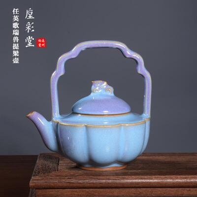 任英歌陶瓷窑变手工茶壶