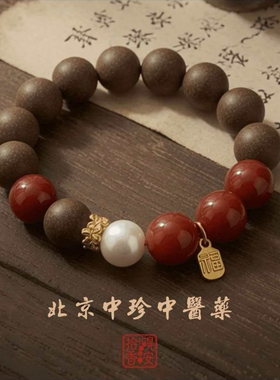 [息肌·美丽飞燕】古法汉宫息肌合香手串(8/10/12mm)合香珠手串