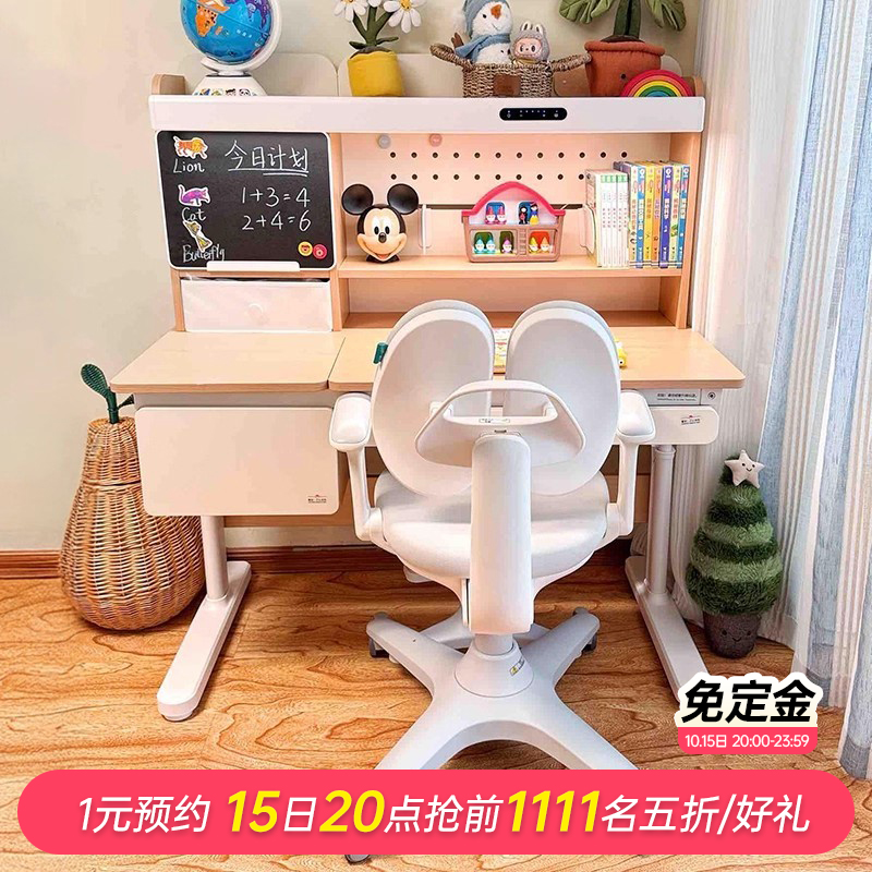 黑白调C2儿童学习桌小学生书桌可升降桌子实木写字桌家用桌椅套装