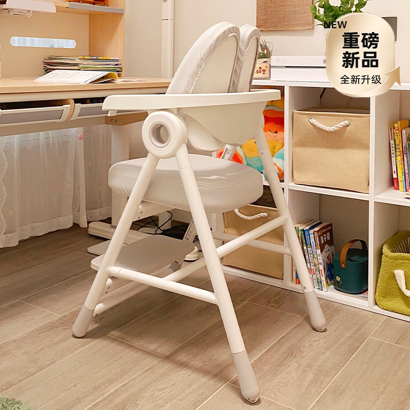 黑白调G6八维调节儿童学习椅