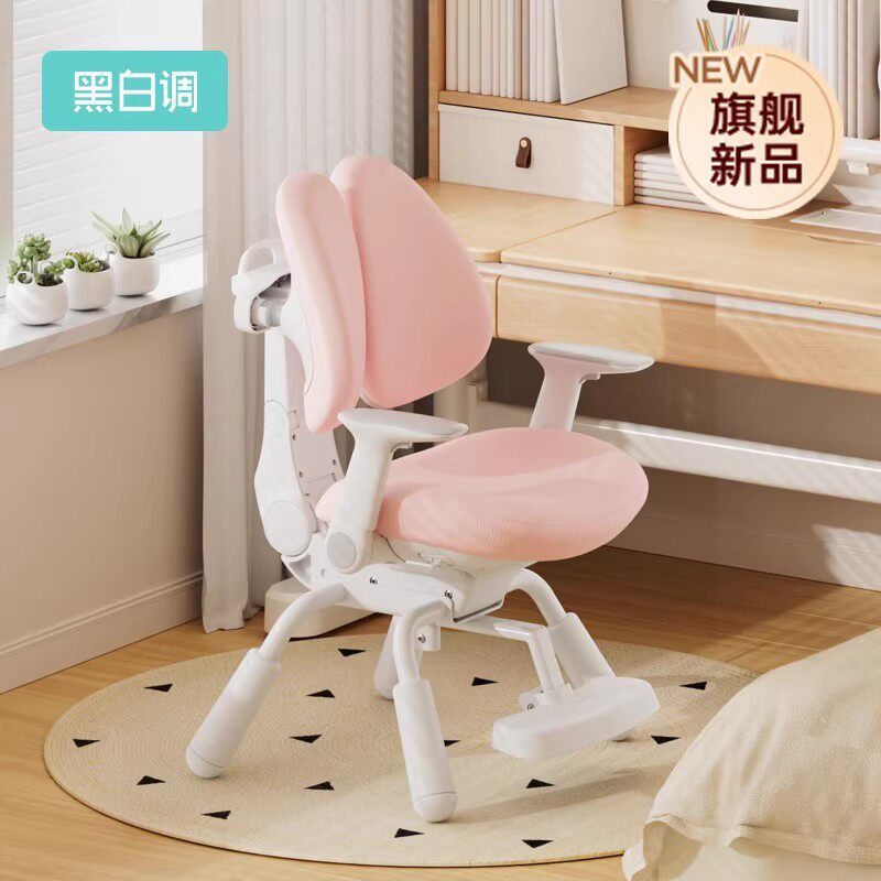 黑白调G6专注版儿童学习椅可调节升降小学生座椅写字凳子书桌椅子