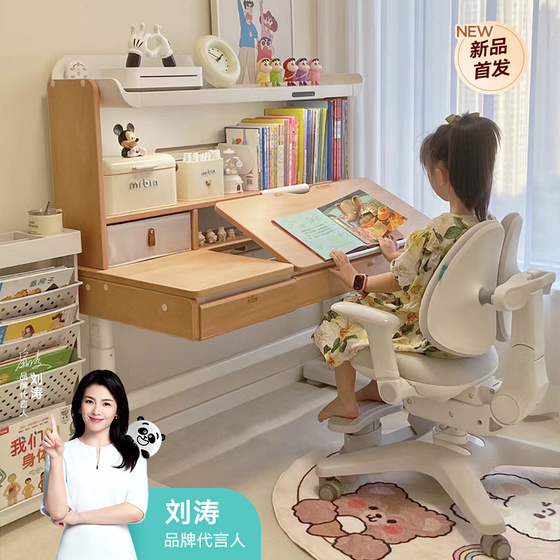 黑白调S2学习舱儿童学习桌小学生书桌家用写字桌实木升降桌椅套装属于什么档次？