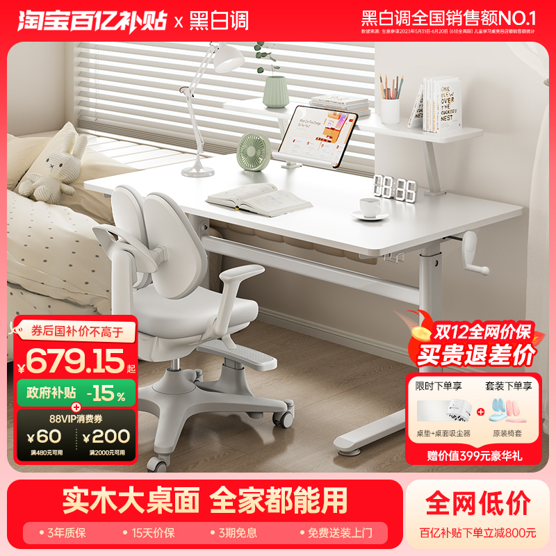 ڲA2ľ 100x60x77cm ڰ׵A2ͯѧϰľ 687.2Ԫ()