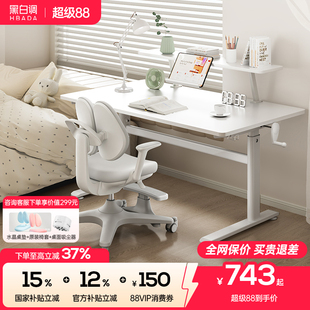 黑白调A2儿童学习桌椅家用儿童书桌实木写字桌学生专用升降大白桌