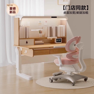 黑白调S2儿童学习桌Pro书桌实木升降写字桌椅套装 门店同款