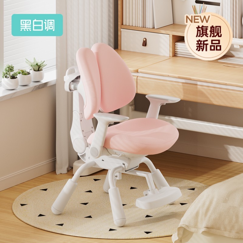黑白调G6专注版儿童学习椅可调节升降小学生座椅写字凳子书桌椅子