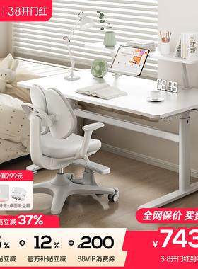 黑白调A2儿童学习桌椅家用儿童书桌实木写字桌学生专用升降大白桌
