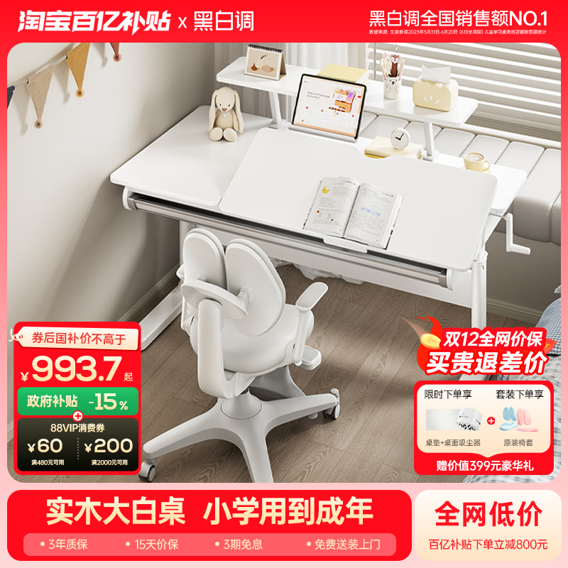 ڲڰ׵A2ͯѧϰСѧרдʵľ 983.2Ԫ()