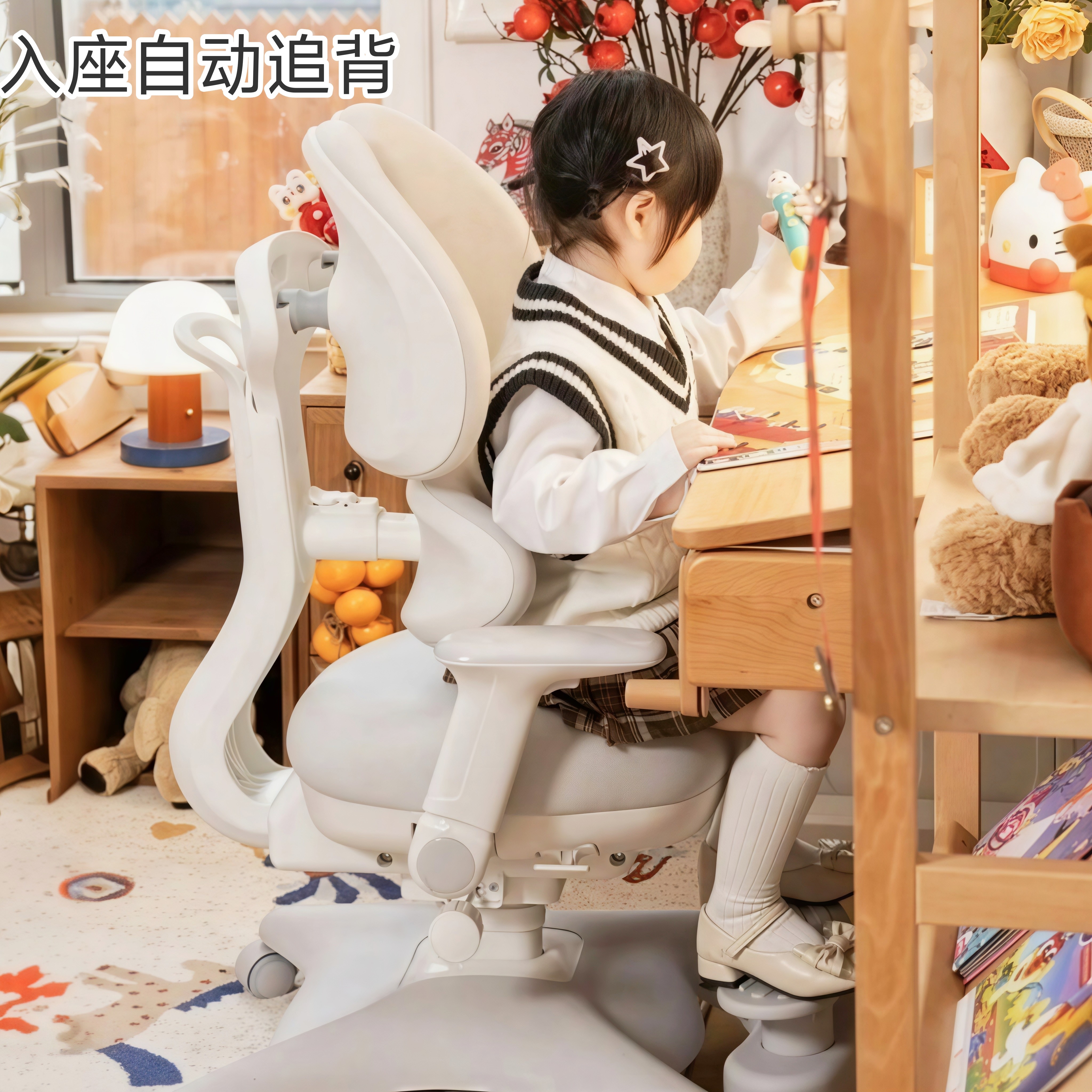 黑白调G6pro儿童学习椅可升降小学生座椅写字凳子书桌椅子